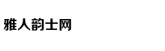 吴亦凡打卡的面馆被整改